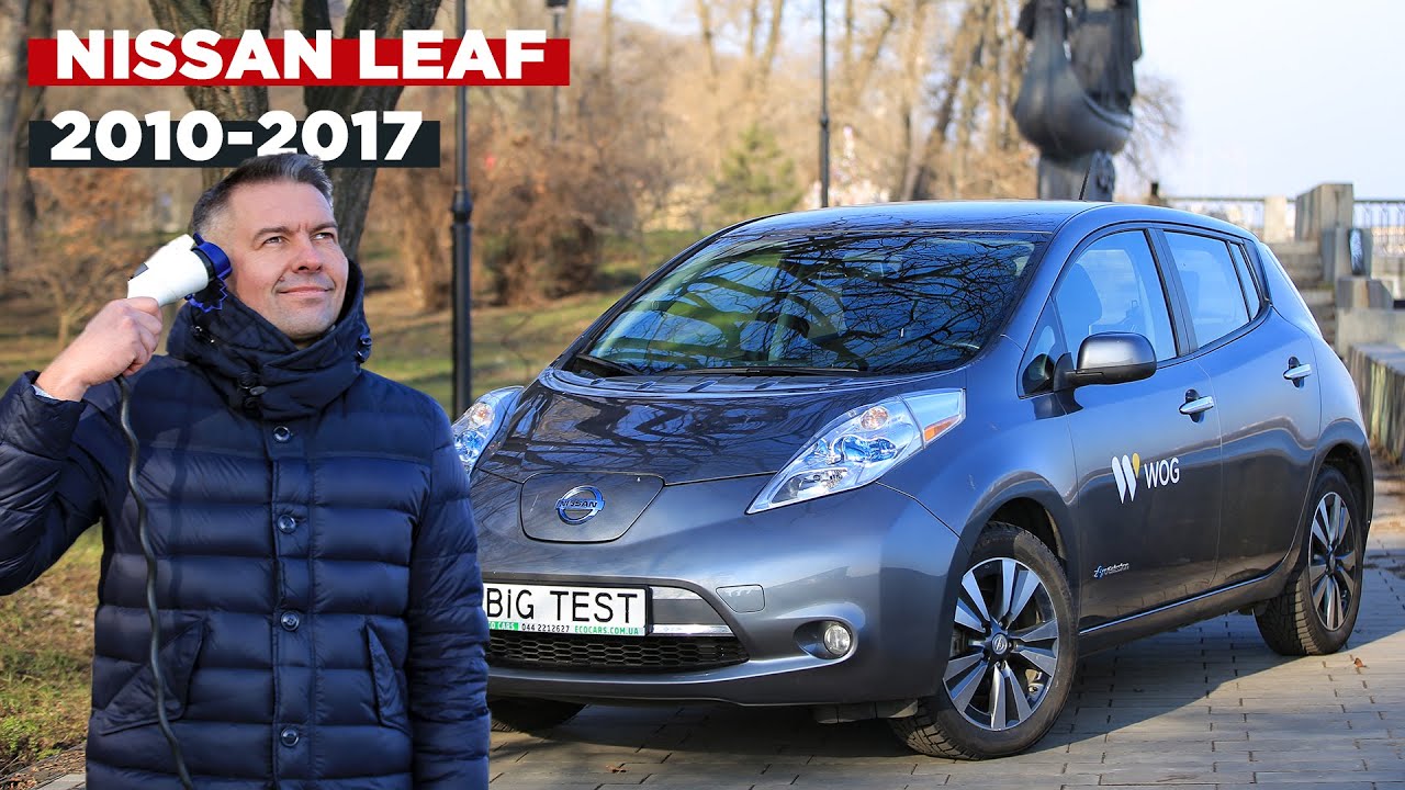 Обзор б/у Nissan Leaf | Big Test электрического Ниссан Лиф первого поколения
