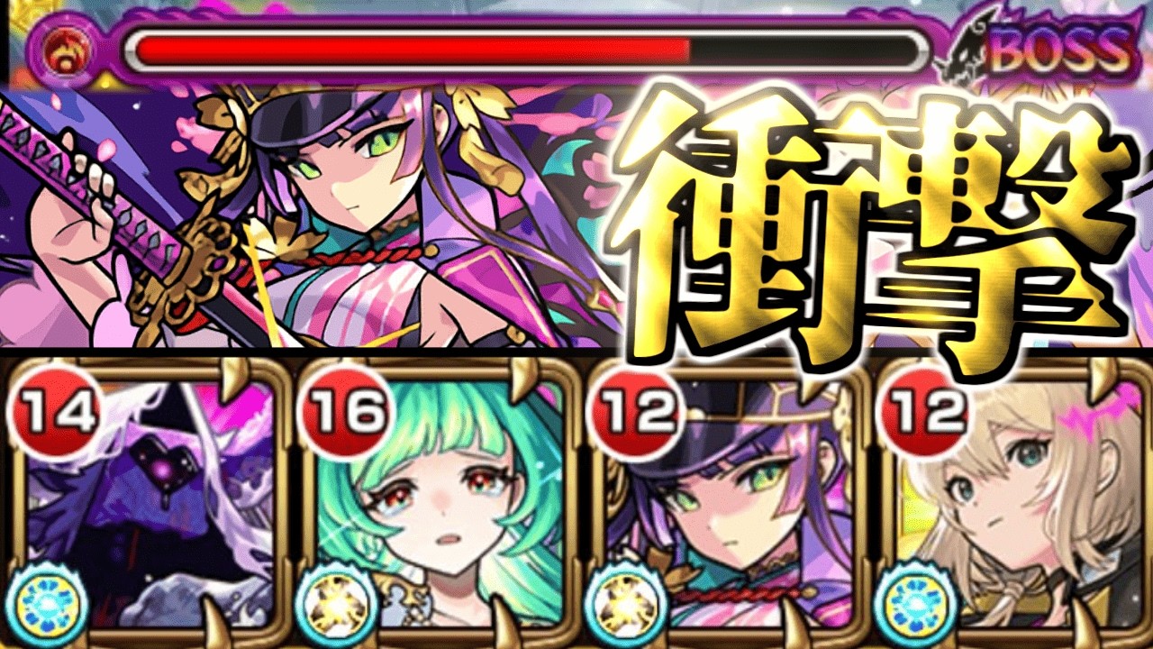 【桜】ガチで想像以上でした《桜獣神化改：モンストJAMLIT》【モンスト】