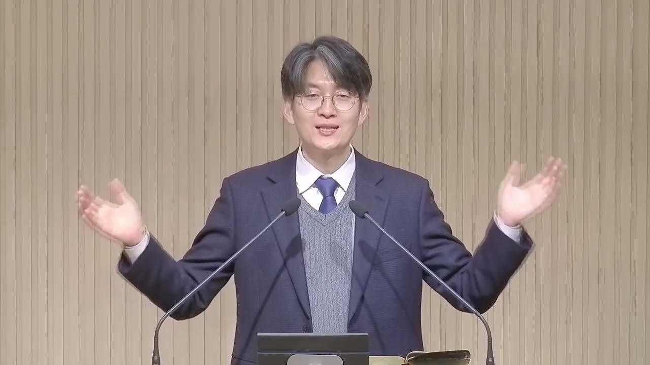 [수요 말씀]