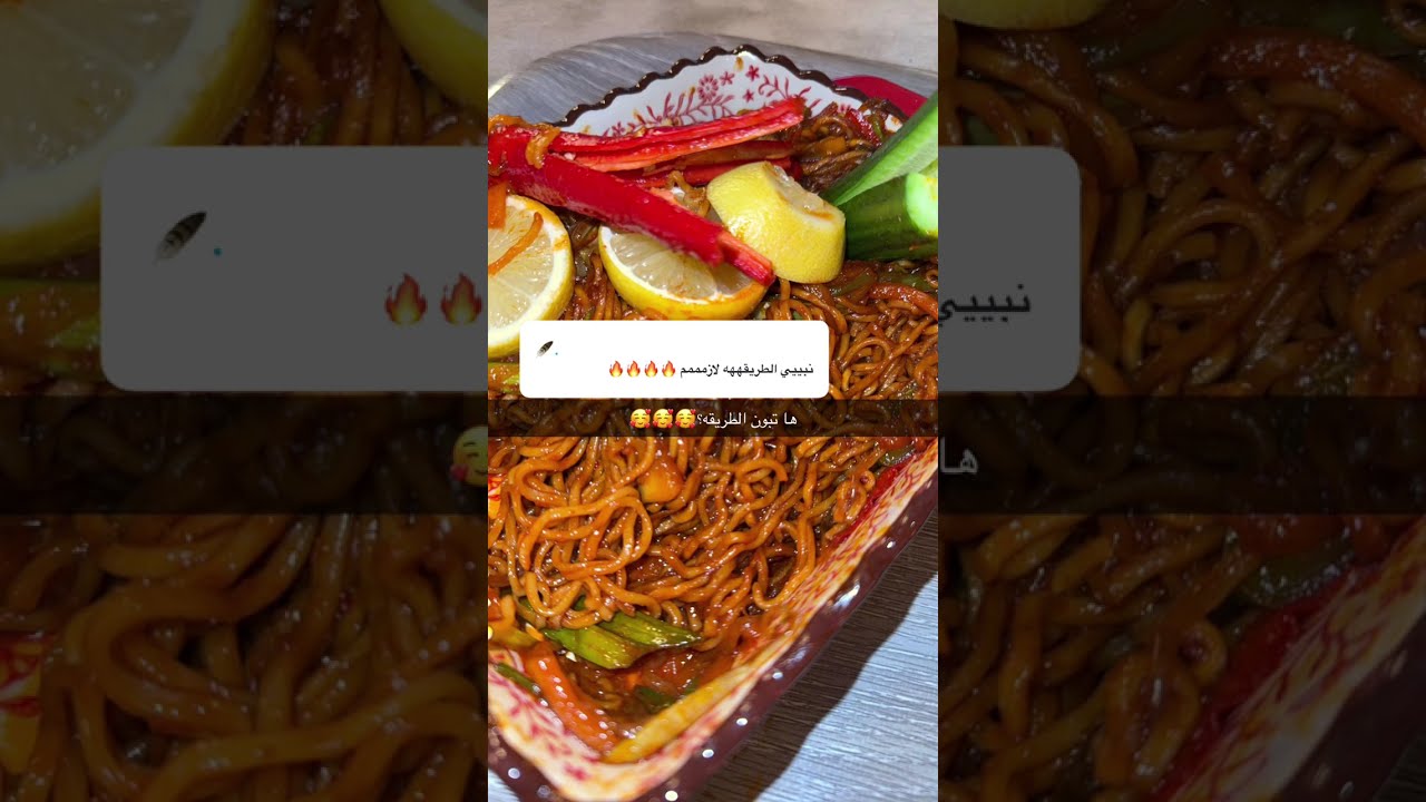 غناتي و دنى و دانه | خلاص فطرته بغى يطير قلبه مع الاصنصير😂😂😂😂