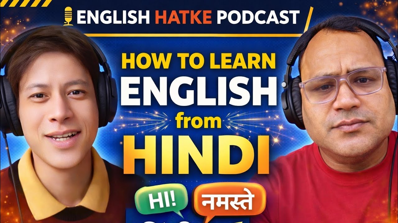 How to Learn Spoken english from Hindi | Conversation with Teacher Vikas