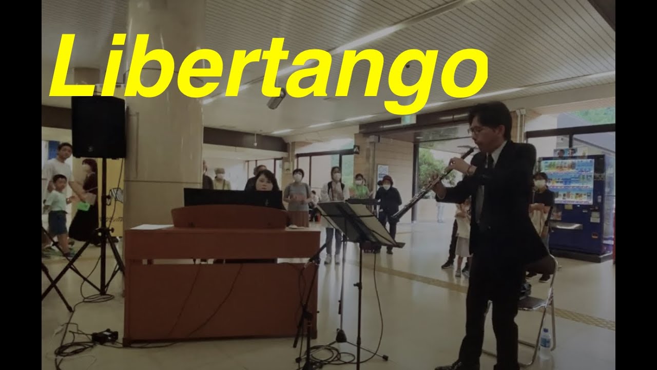 リベルタンゴ / Oboe and Piano