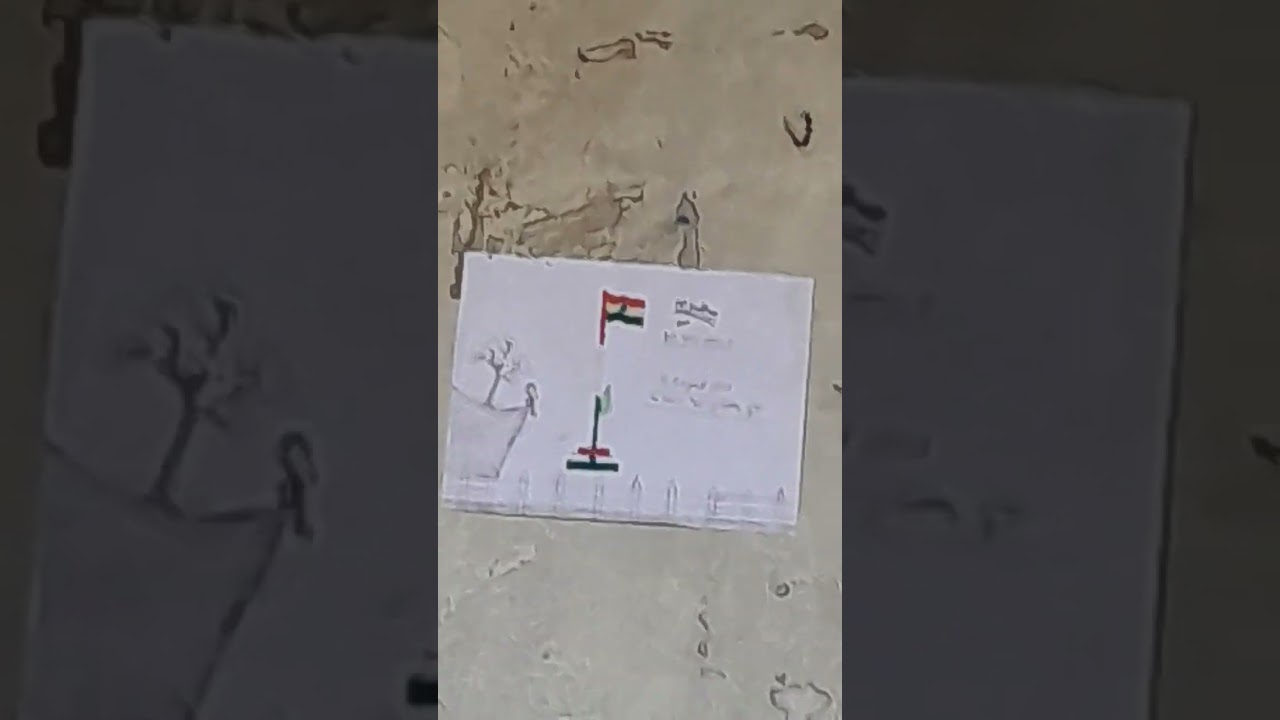 14 August 2025