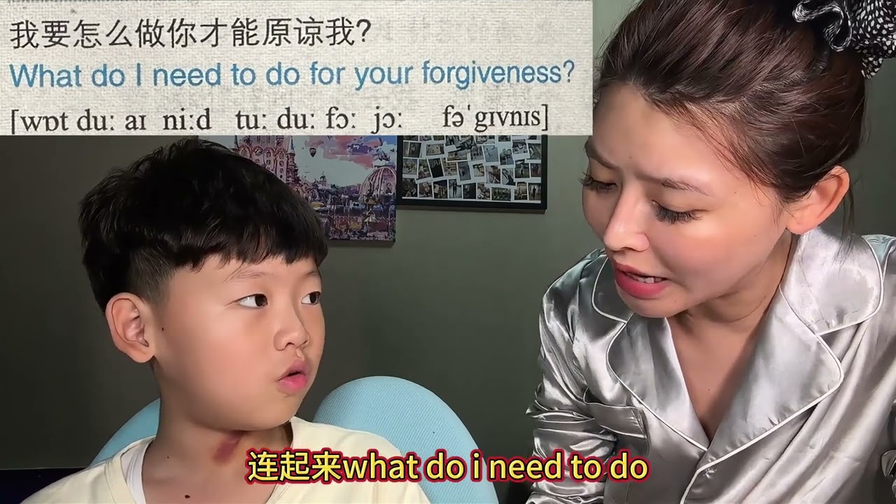 东北孩子的英语口语，我就是爱你的风度……