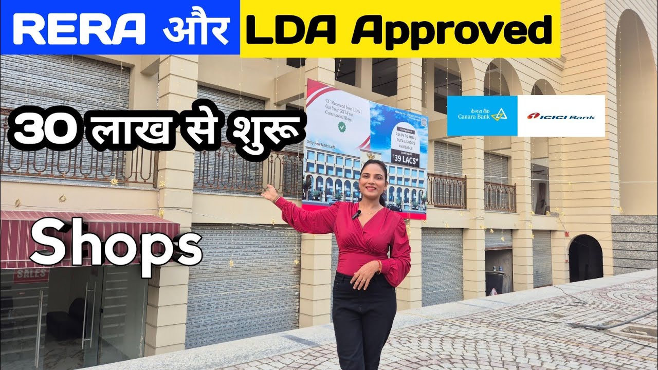 LDA / RERA Approved Ready to Move Commercial Project | Masha Plaza |Rae Bareli Road | 