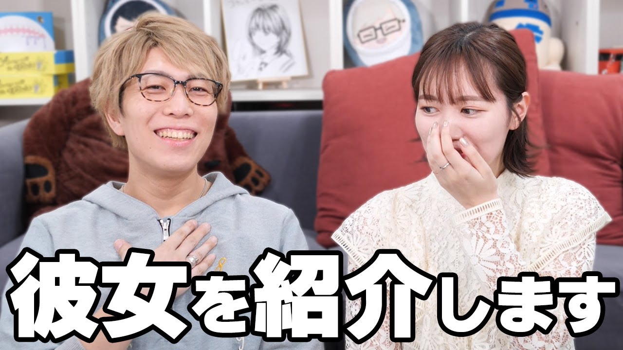 今まで黙っていてごめんなさい。