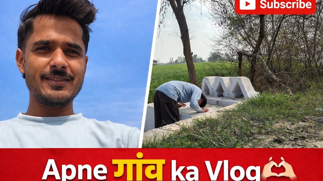 Apna gaon ❤️🫶🏻#subscribe #trending #vlog #viral 
