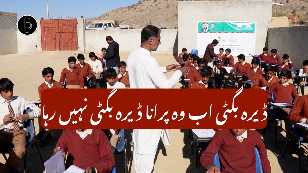 What CM Sarfaraz Bugti of Balochistan Did Here Will AMAZE You!”