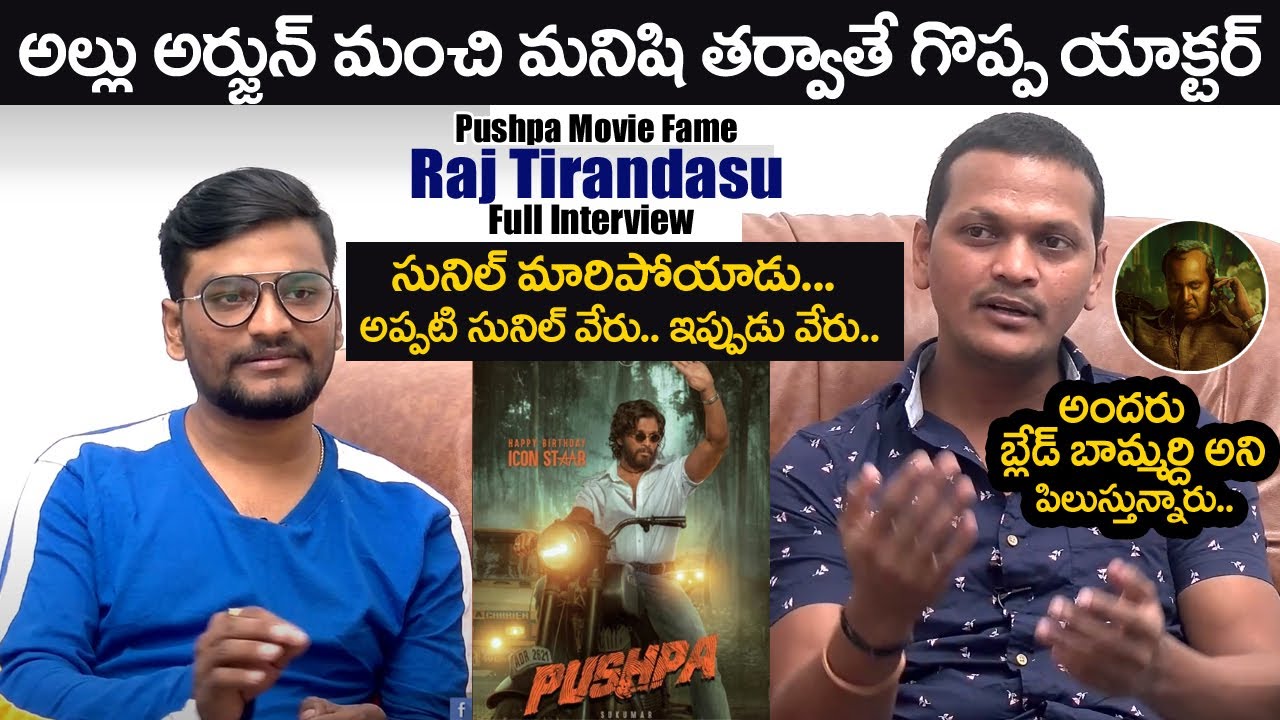 #Pushpa Fame Blade Bammardi 