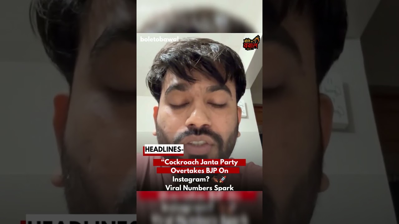 Cockroach Janta Party Beats BJP On Instagram? Viral Trend Shocks Social Media 🪳🔥