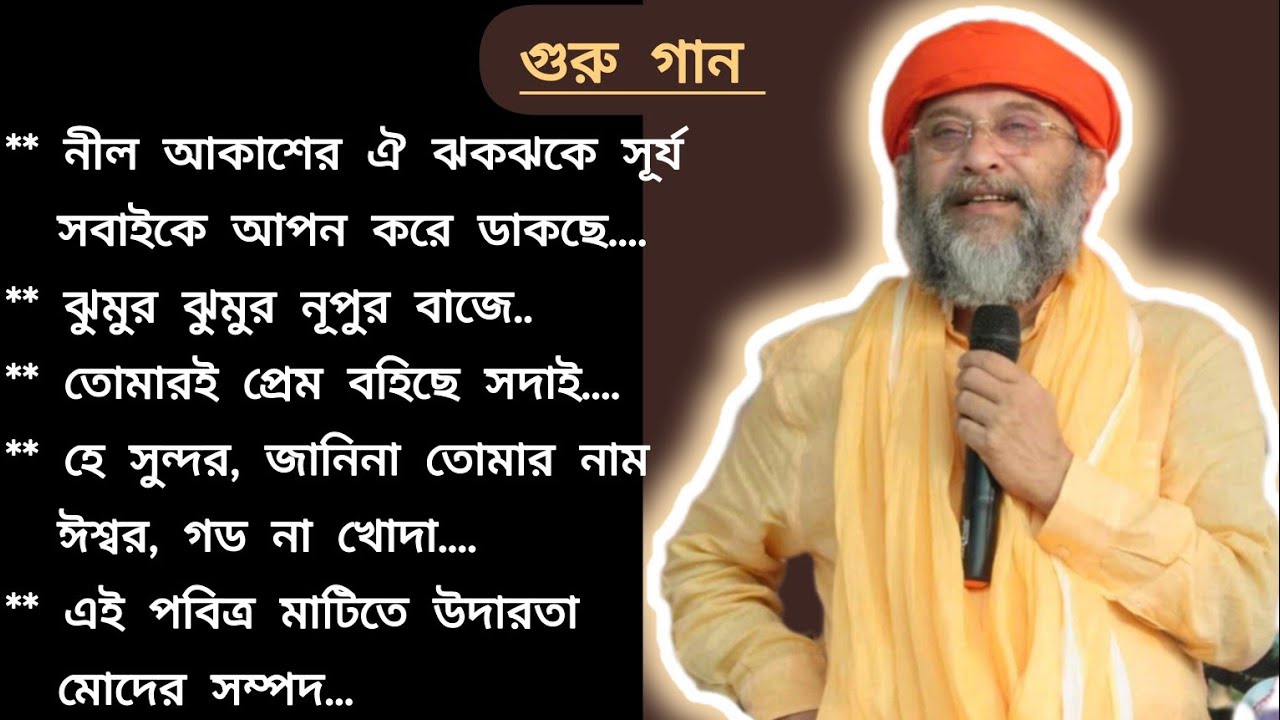 Guru gaan
