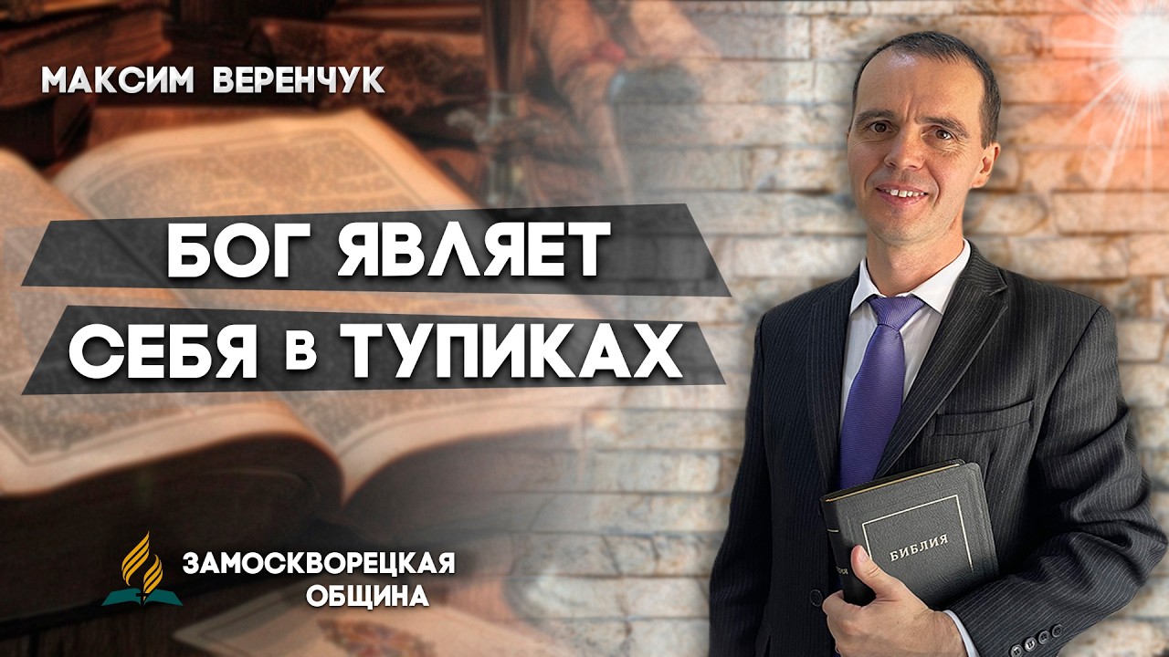 🔴 ЗАМОСКВОРЕЦКАЯ / Прямая трансляция / 14.03.2026