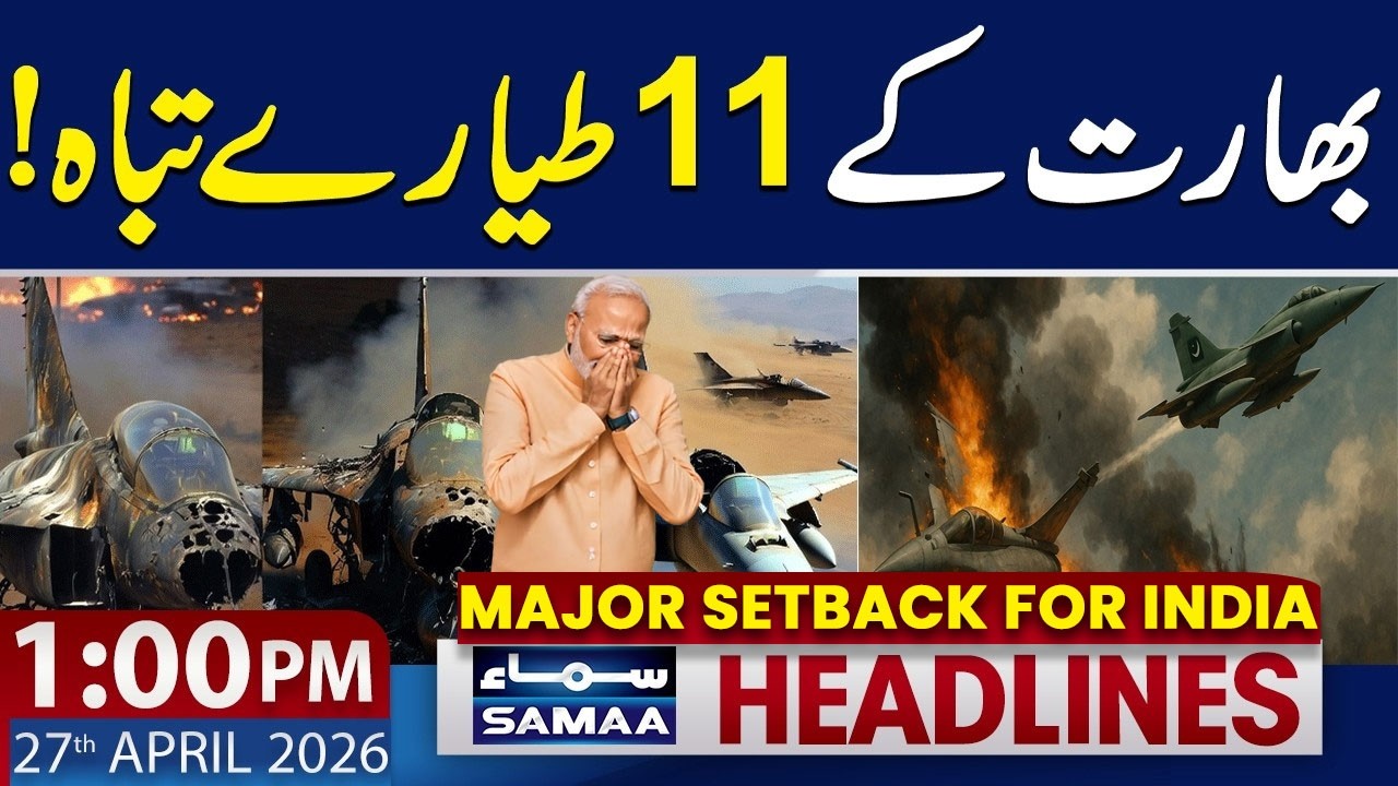 Trump&rsquo;s Statement on India-Pak War | Claims of 11 Indian Jets Down | 1 PM News Headlines