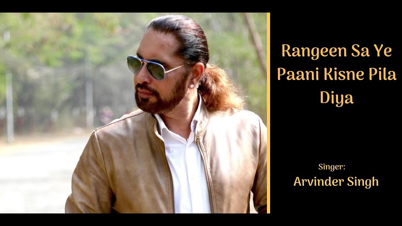 Rangeen Sa Ye Paani Kisne Pila Diya | Kaash Ye Duniya Maikhana Hoti | Arvinder Singh