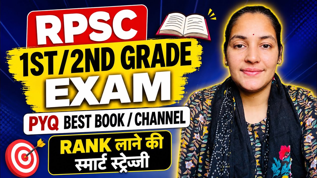 RPSC 1st Grade / 2nd Grade Exam Strategy 2026 | Best PYQ Book & Channel