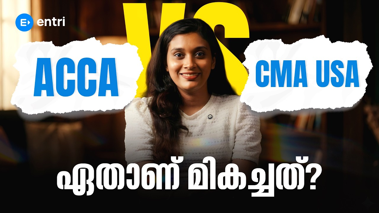 ACCA vs CMA USA: ഏതാണ് മികച്ചത്? 🎓 Salary, Scope & Cost Explained! 💸