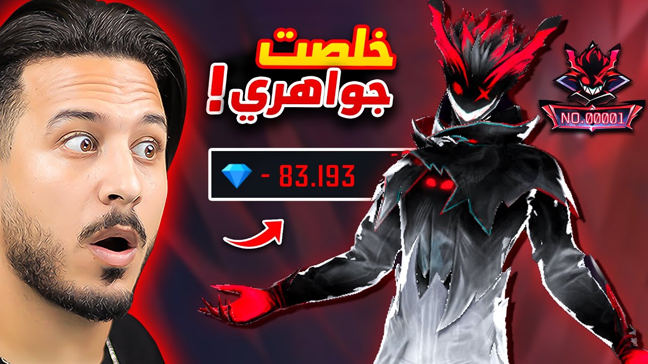 لا تحرق هذا السكن قبل مشاهدة الفيديو !!