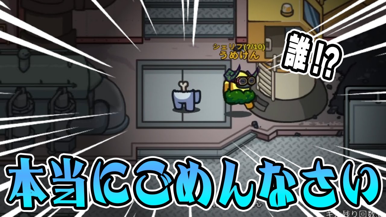 【Among Us】過去一とんでもないキル発生したｗｗｗｗｗ