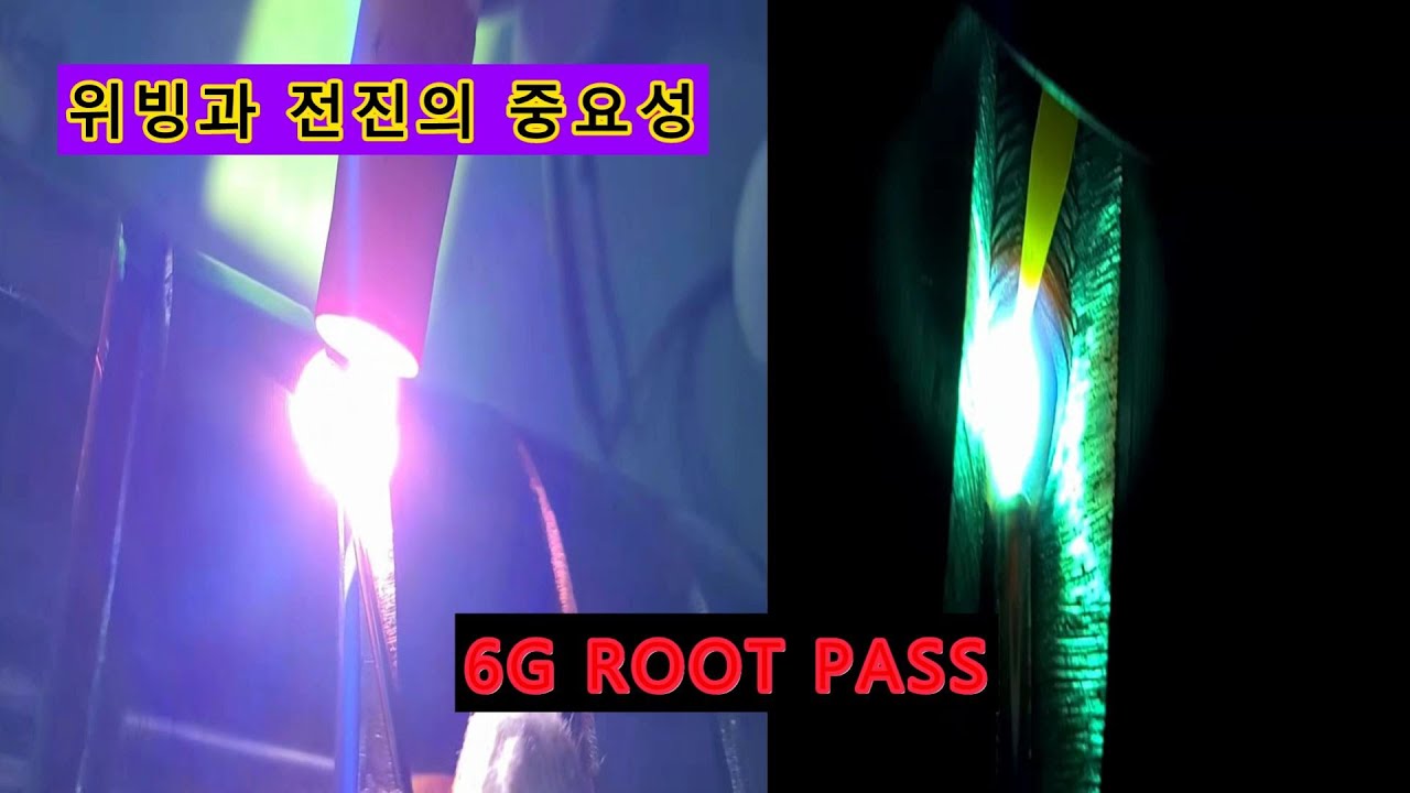 카본 6G 과정 수강생 백비드 수업 #6G #ROOTPASS