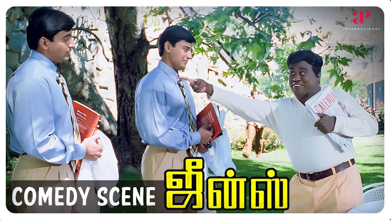 இன்னைக்காவது ஒழுங்கா கண்டுபிடிங்க செந்தில்! | Jeans Comedy Scenes | Prashanth | Aishwarya Rai