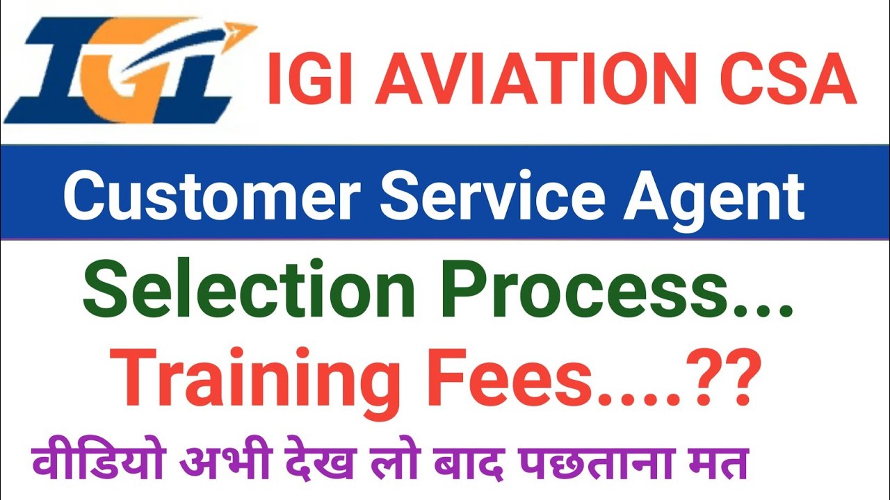 Igi Aviation Csa Training Fees | Igi Aviation Csa Selection Process | Igi Aviation Csa Salary