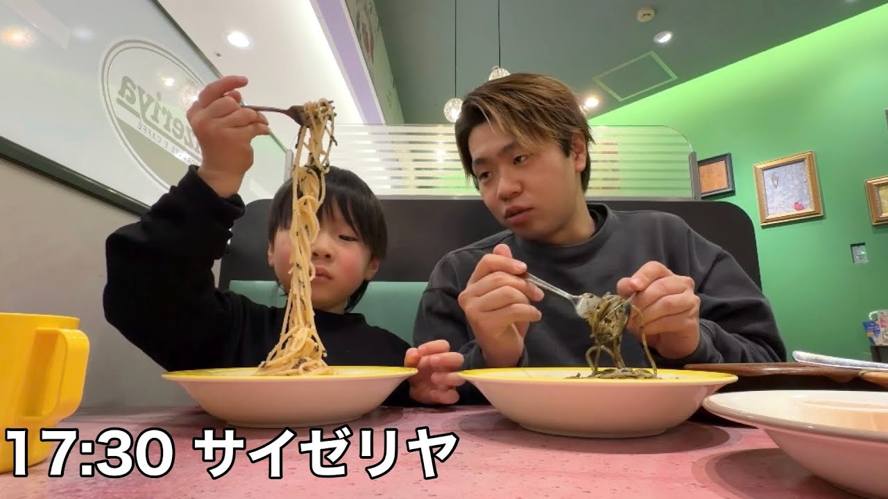 【外食】めんどくさい…最近自炊サボりがちな1日~6歳/29歳/サイゼリヤ~