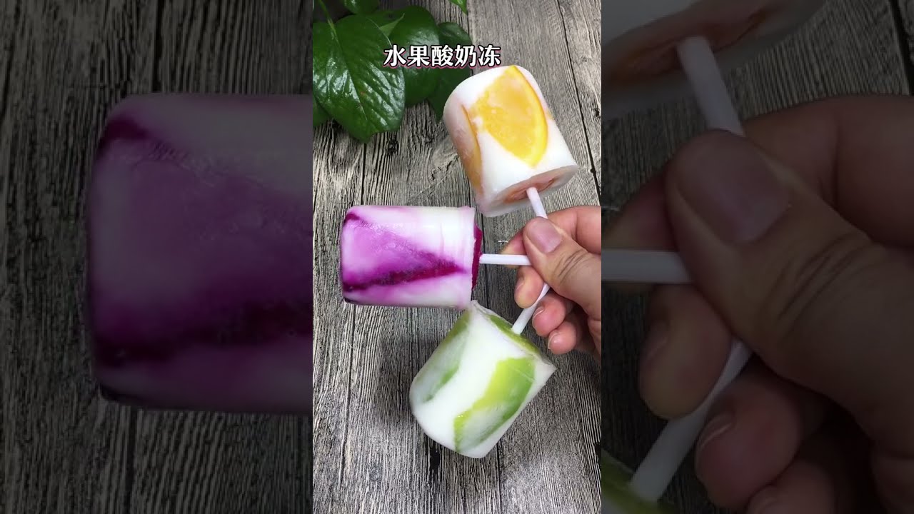 Chinese Food:Fruit yogurt jelly
