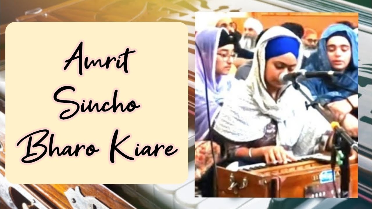 How to Play the Shabad- Amrit Sincho Bharo Kiare (Bibi Pushpinder Kaur Ji) AKJ/Dodra Kirtan