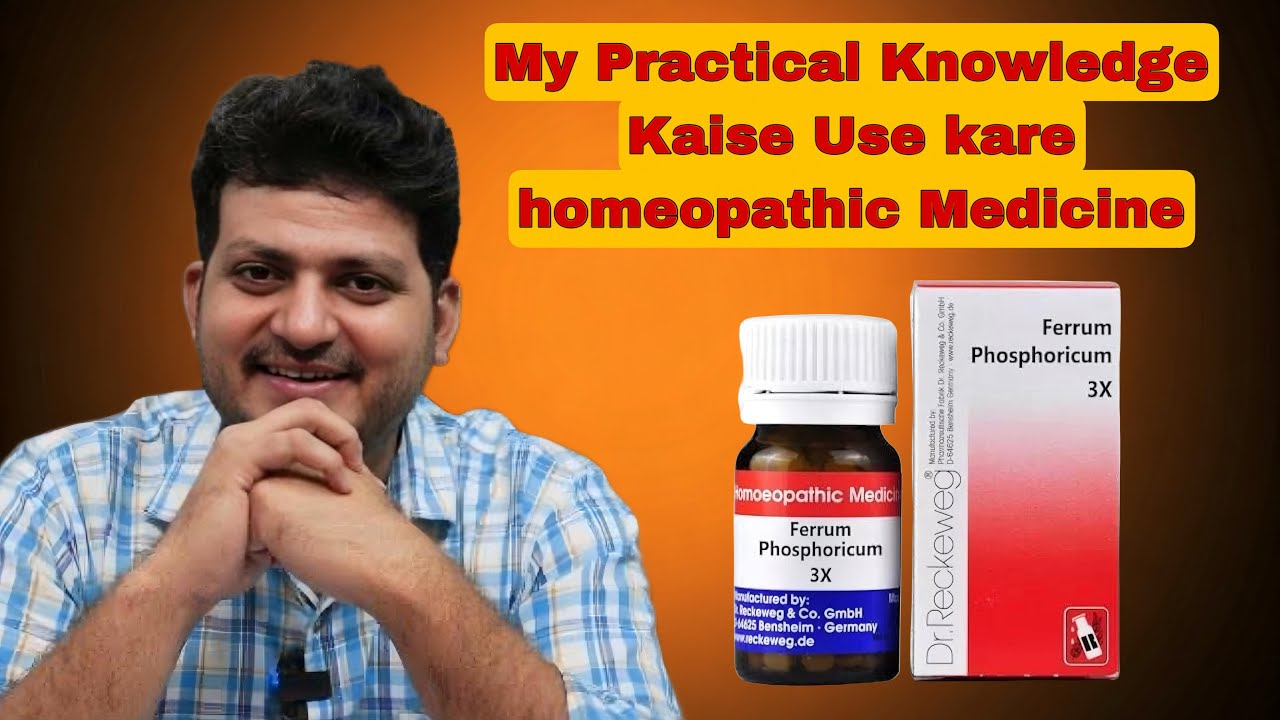 My Practical Knowledge | Kaise Use kare Homeopathic Medicine Ferrum phos for Anemia weakness |