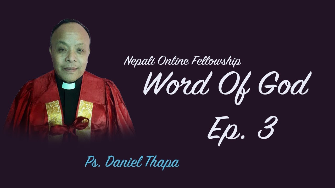 Nepali Christian Sermon 2022 | Episode 3 | Pastor Daniel Thapa