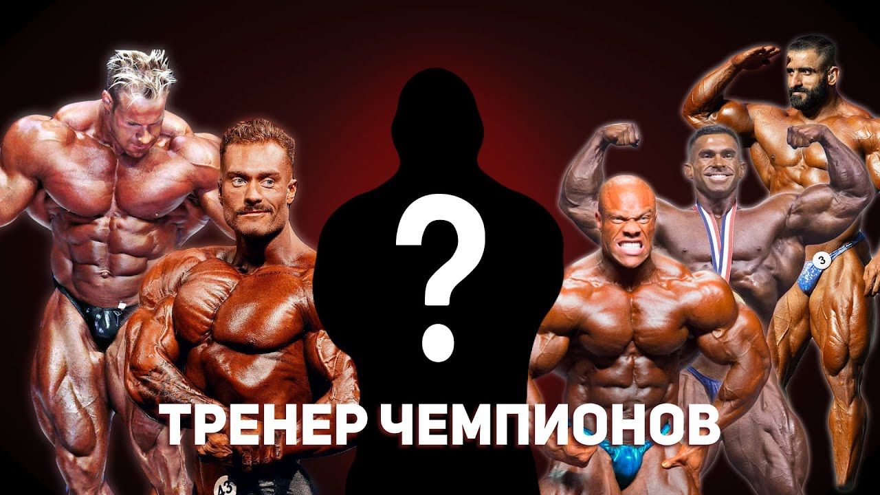 КТО СТОИТ ЗА ЧЕМПИОНАМИ ОЛИМПИИ? | Все о FST-7