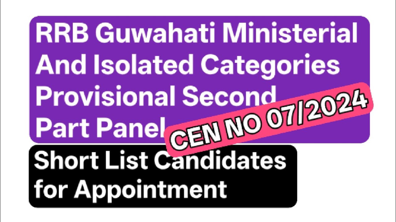 RRB Guwahati Ministerial And Isolated Categories 2024 Provisional Second Part Panel 
