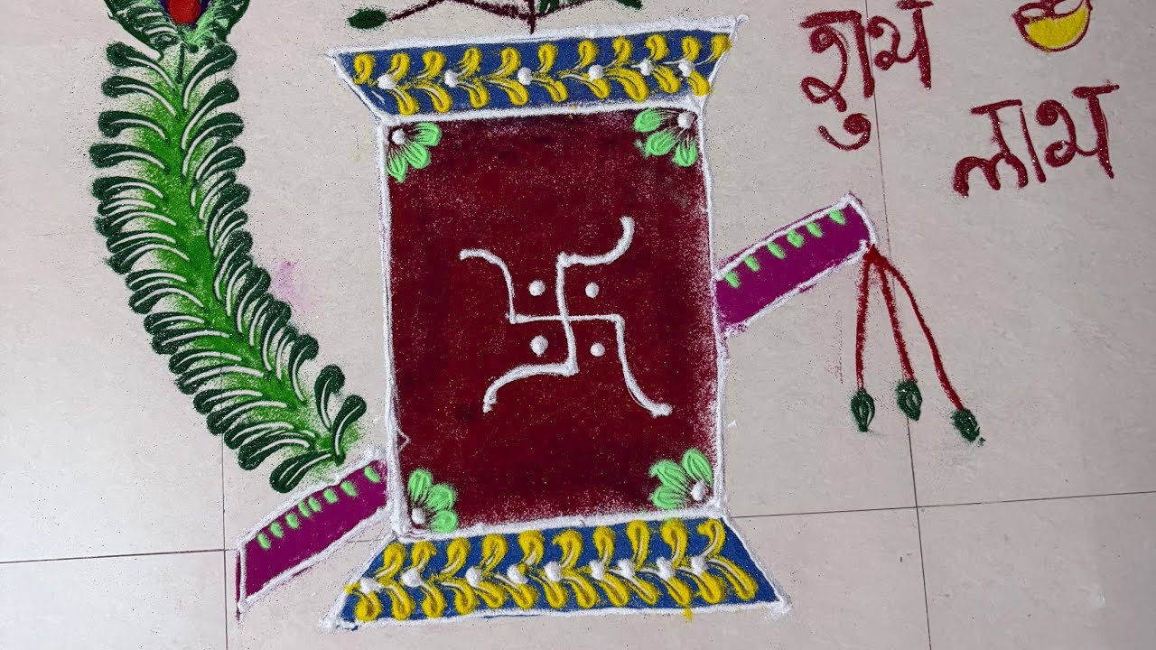 Tulasi rangoli design #tulsi #tulsirangoli #rangoli #youtubevideo #indian 