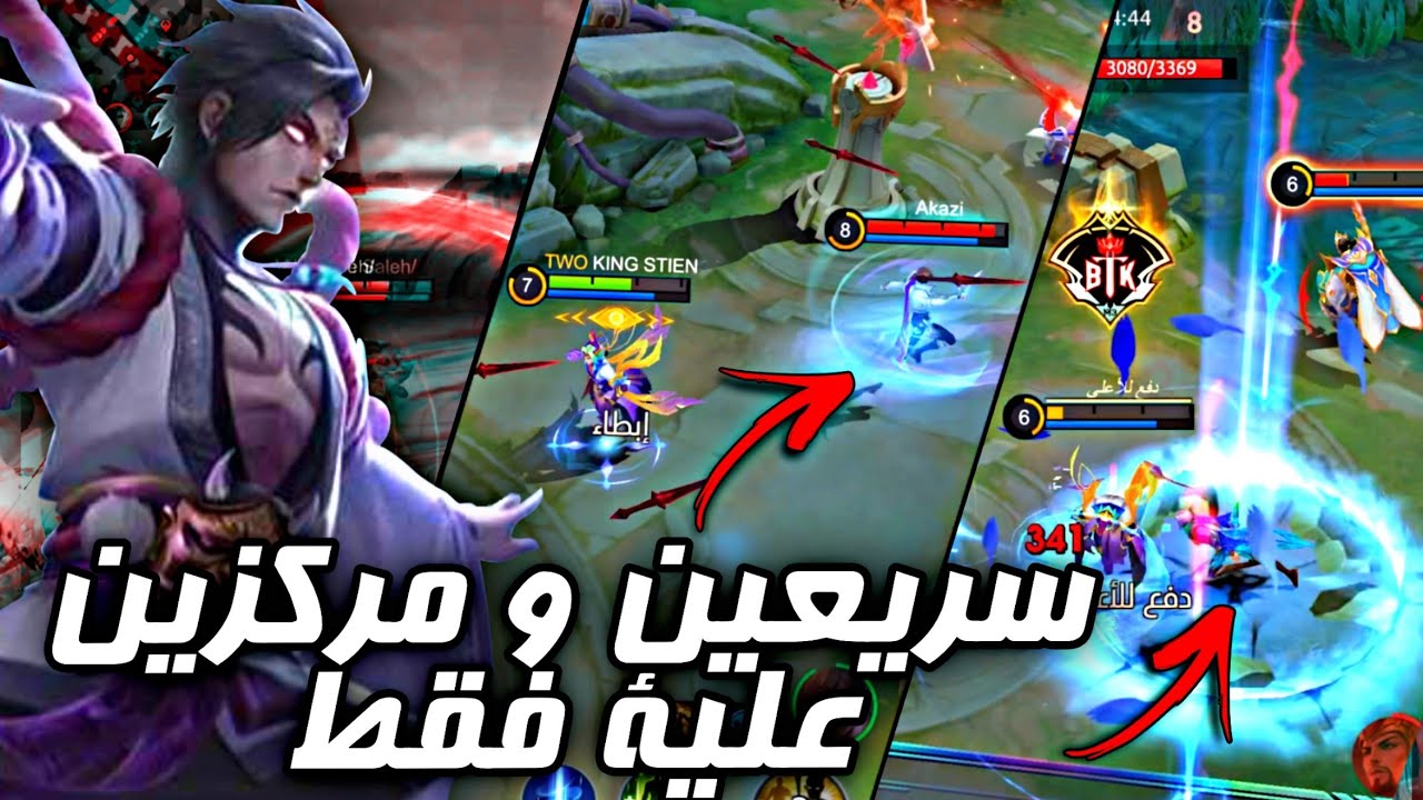 كنت اضن اني لا اقهر الى ان لعبت ضدهم 🔥 | موبايل ليجند