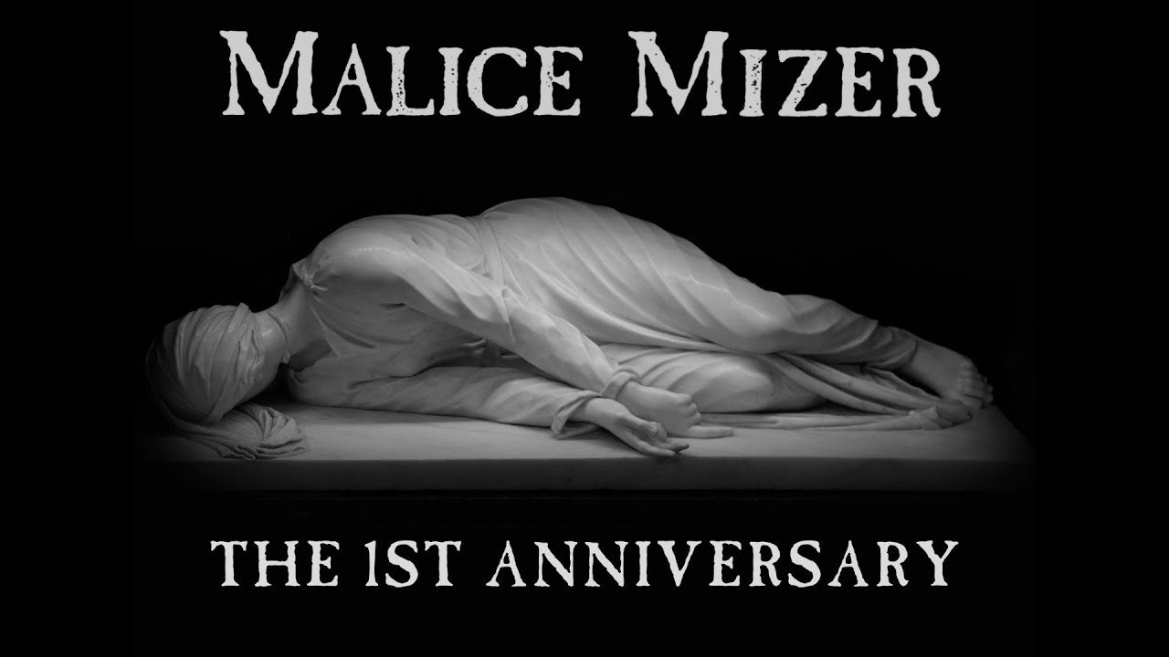 MALICE MIZER - SADNESS (remastered) + lyrics