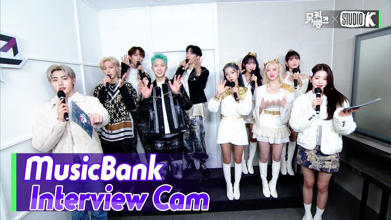 (ENG SUB)[MusicBank Interview Cam] (P1Harmony & WJSN CHOCOME Interview)l @MusicBank KBS 220107