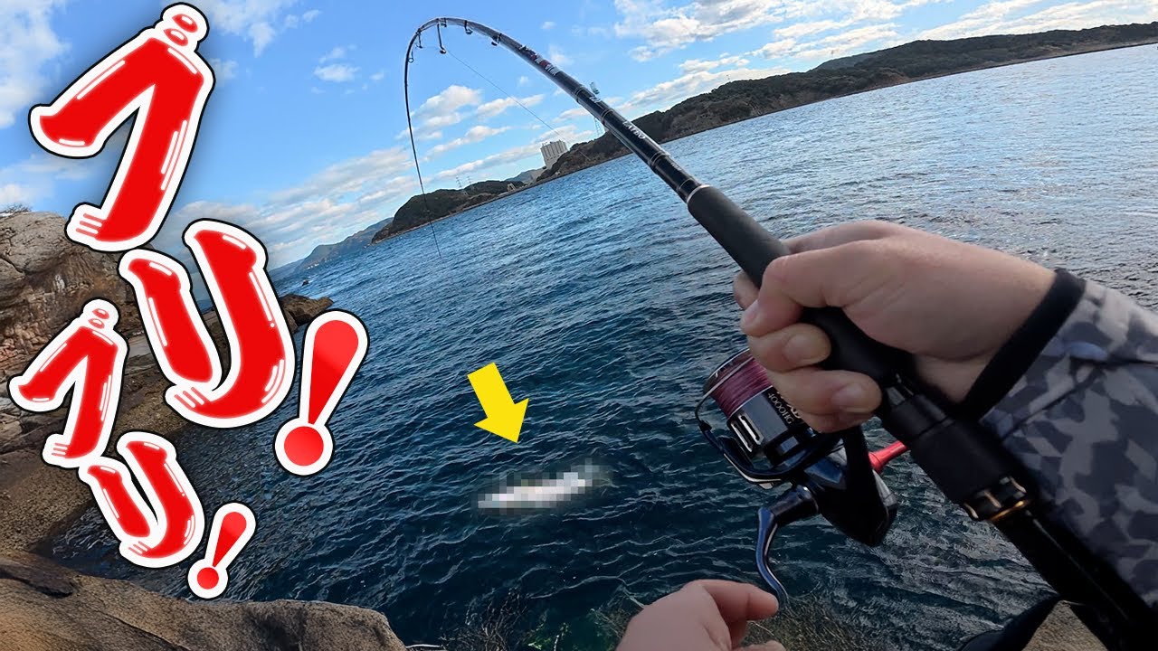 単発ボイル直後…沖磯でロマン魚底物と青物を釣り上げろ‼️