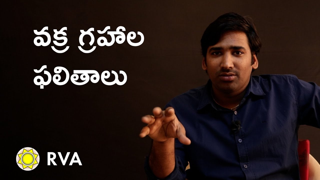 Retrograde Planets & Effects | Learn Astrology in Telugu | ep36