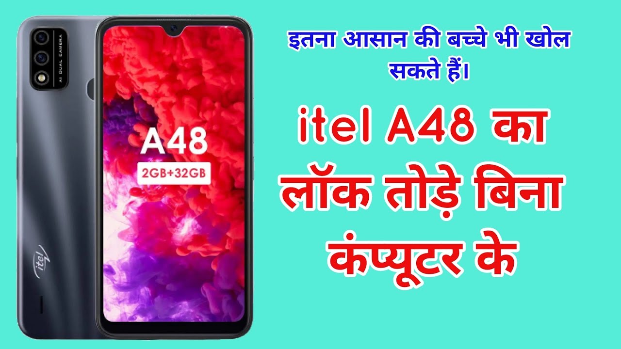itel a48 mobile ka lock kaise Tode | itel a48 L6006 frp bypass 2023 | unlock pattern of itel a48 |
