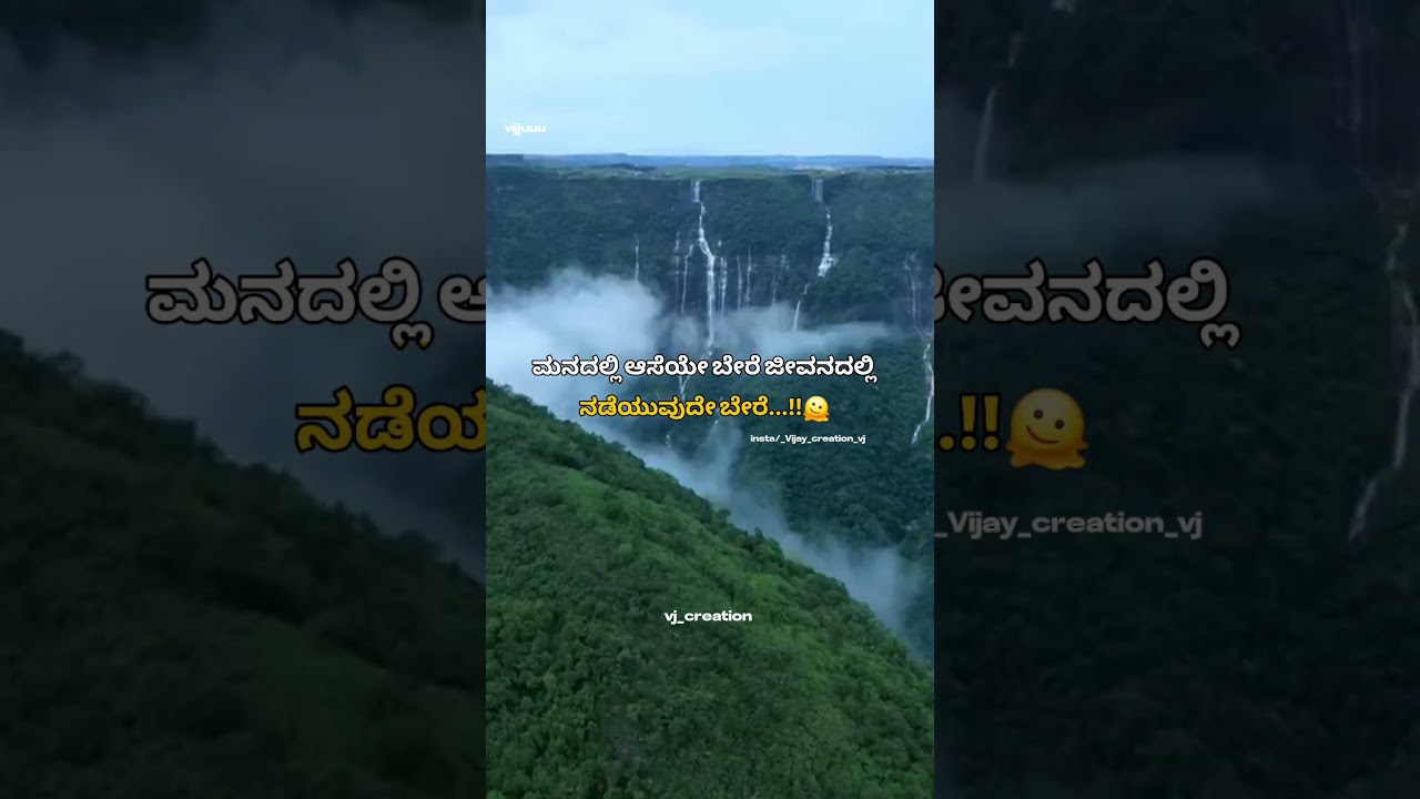 #kannada