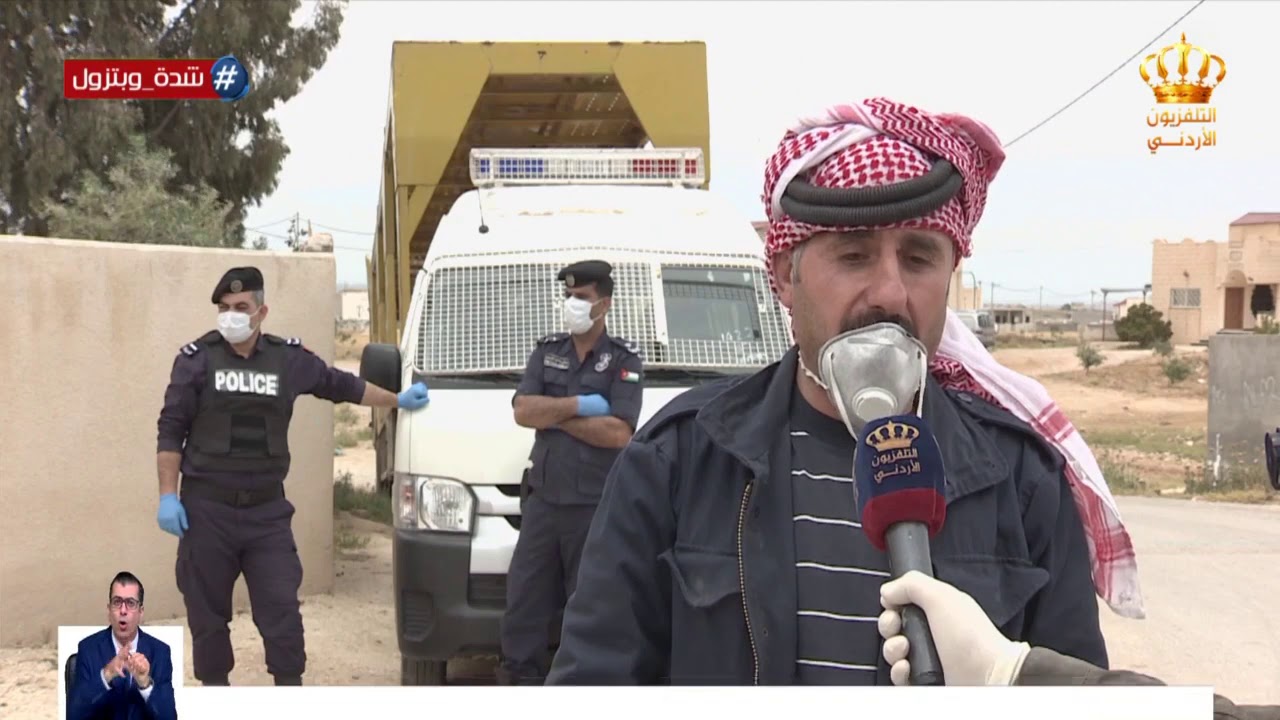 الهياجنة : 22مصاباً من مخالطي سائق الخناصري بمستشفى الملك المؤسس