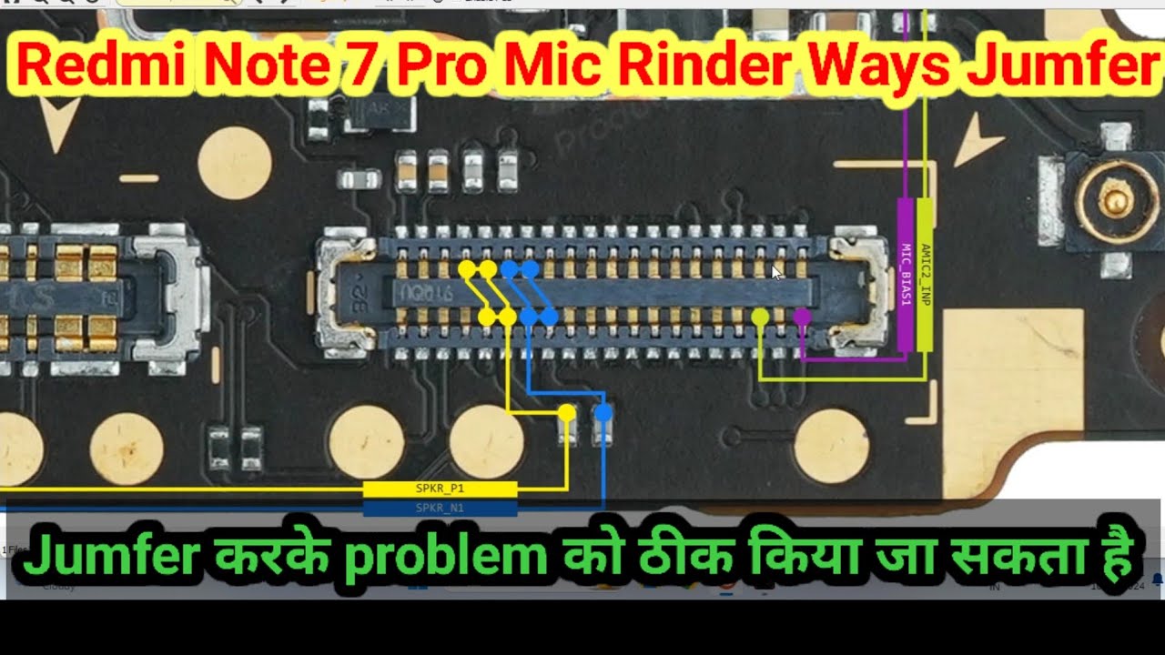 Redmi note 7 Pro mic ways Ringer Ways Jumfer Solution || Mic की jumfer कहा करना होगा