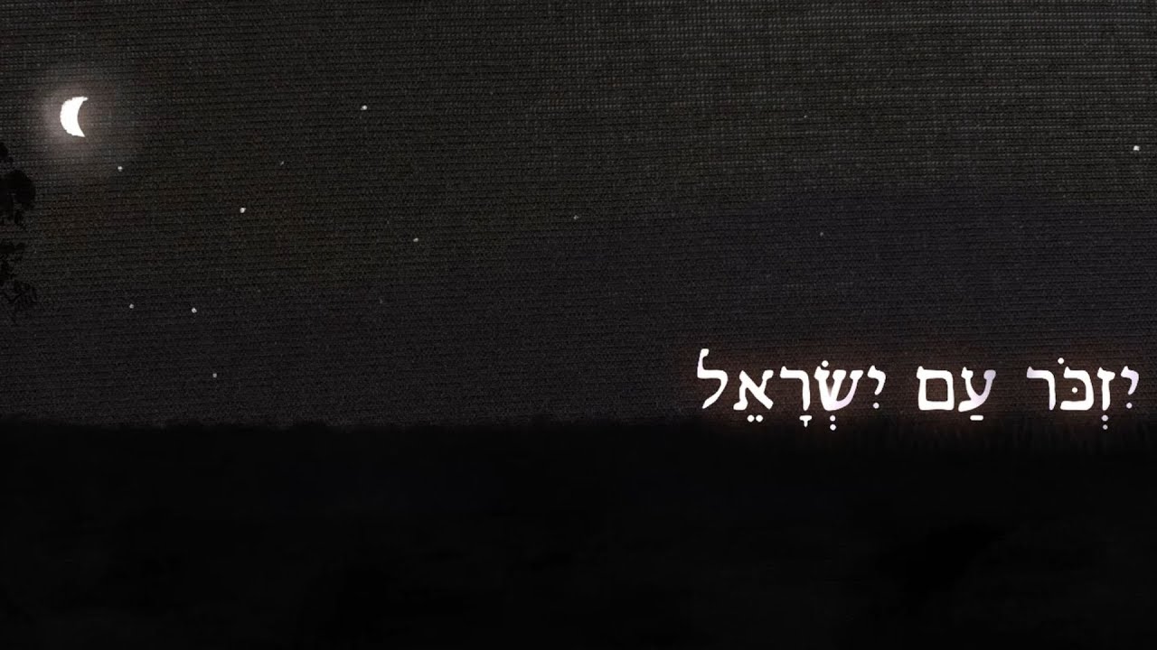נזכור את חללי השבת השחורה תשפד ונאמץ אל לבנו את החיים I מכון שיטים