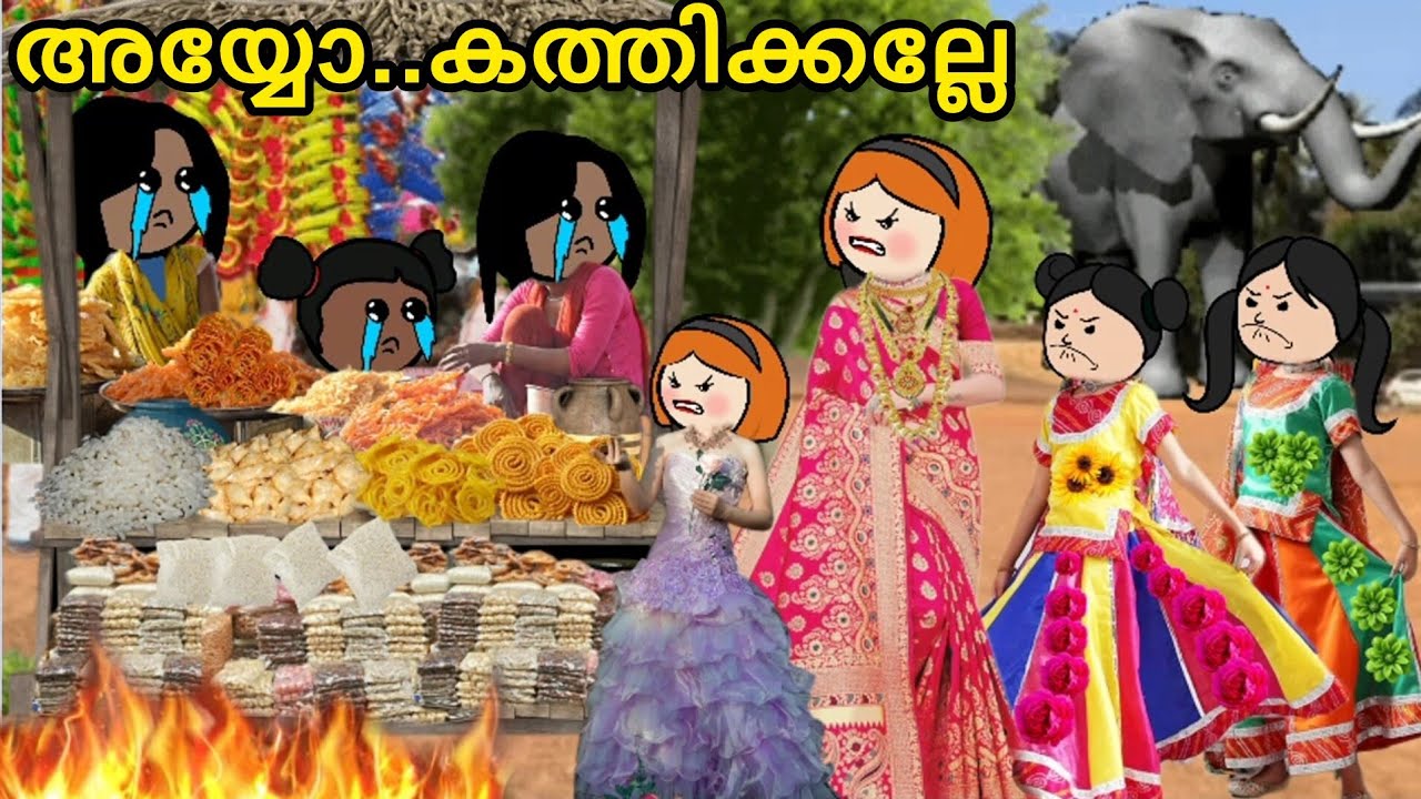 EPISODE 244 | അയ്യോ..കട കത്തിക്കല്ലേ😭ഞങ്ങള് പാവങ്ങളാ😭പൂരംspecial @oru-psycho-poombatta ammavsmakkal