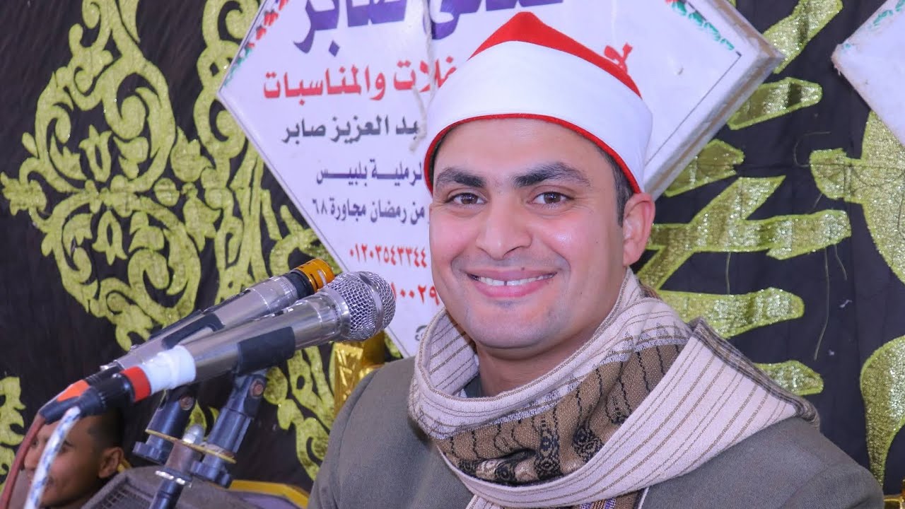 الشيخ محمد عبدالهادي العرباوي/ عزاء/ حرم الحاج علي ابو سته / قرية عرب ابراهيم حامد بلبيس شرقيه