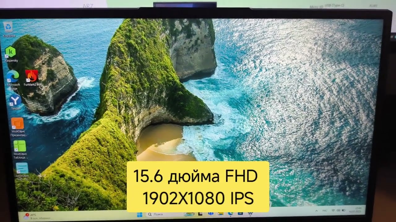 Обзор на ноутбук Rikor NINO 203.1/15/Intel core i5-1235U/1x8GB/ssd 512gb nvme/Win 11 pro