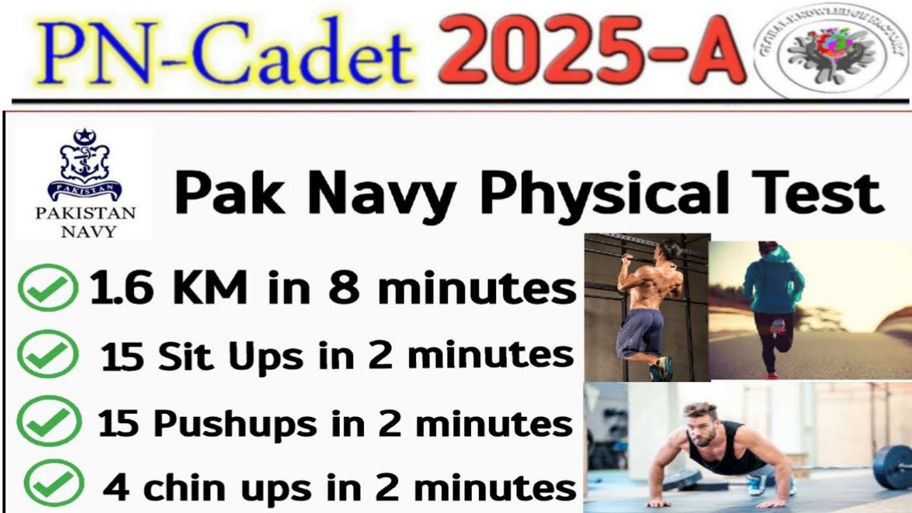 PN Cadet physical test details | physical test in pak navy | How to pass physical test?