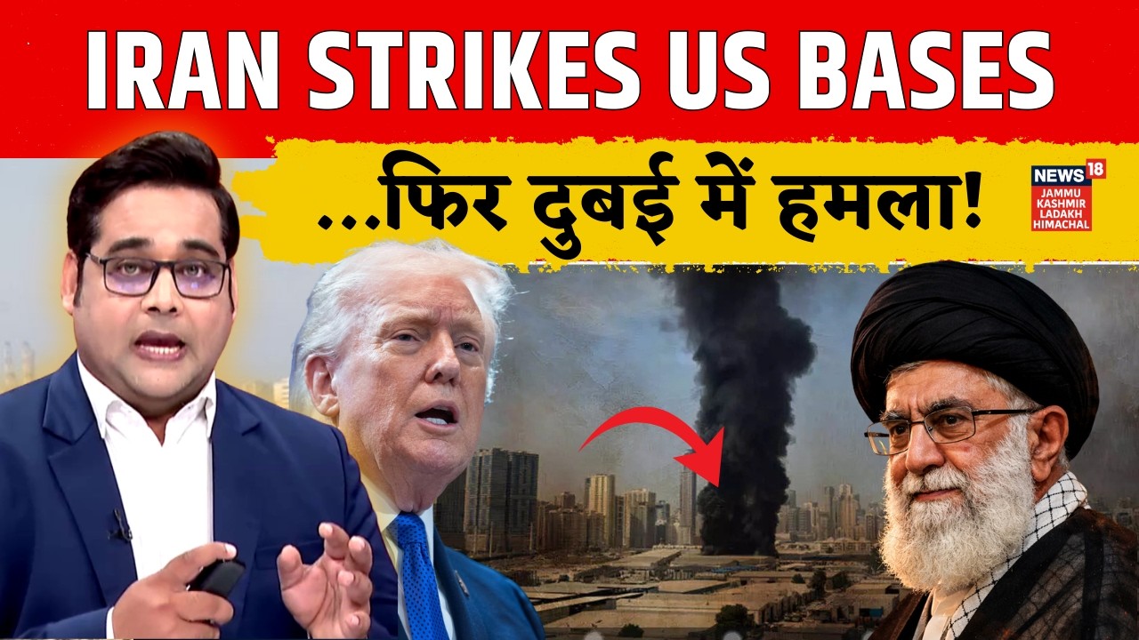 Iran Strikes Back: Explosions Across Abu Dhabi, Dubai & Doha | N18G