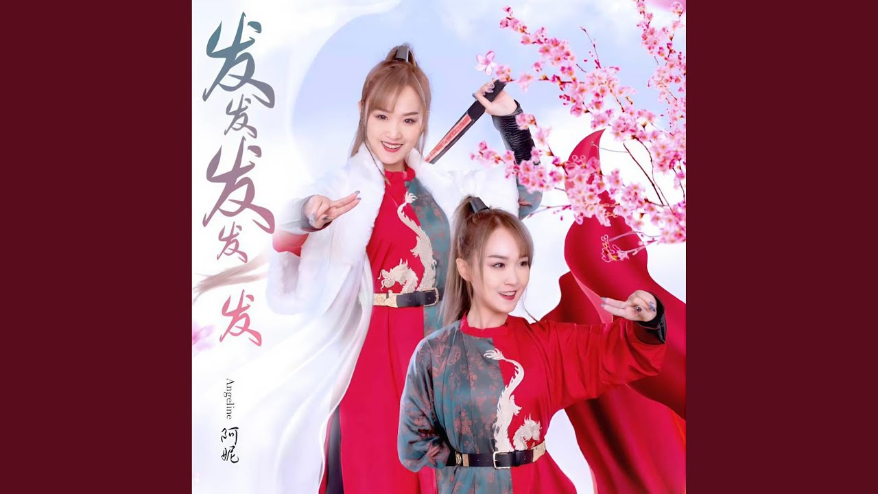 新年快乐