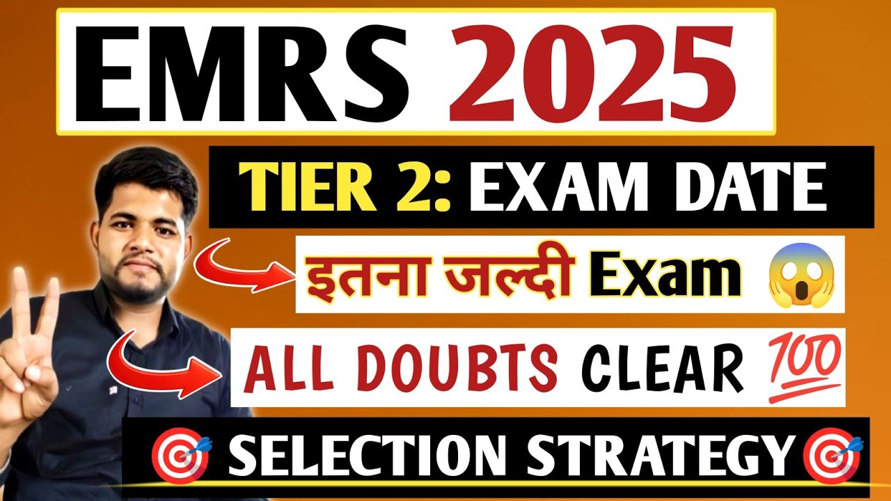 EMRS TIER 2 EXAM DATE 🔴 EMRS TIER 2 PREPARATION 🎯 ALL DOUBTS CLEAR 💯 